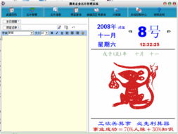 朋來企業(yè)名片管理系統(tǒng)1.0.1.18綠色免費(fèi)版 提升企業(yè)形象的便捷之選\n\n\n---\n\n正文內(nèi)容 \n\n\n## 引言\n\n在當(dāng)今商業(yè)社會(huì)中，名片不僅是人際交往的媒介，更是企業(yè)形象的重要展示。然而，面對日益海量的聯(lián)絡(luò)渠道，傳統(tǒng)紙質(zhì)名片往往難免零散斷駁。信息化與數(shù)字化管理良策層出不窮。深受口碑享譽(yù)的免費(fèi)RAT家族的產(chǎn)品系列的經(jīng)典品質(zhì)——得益于『派騰企業(yè)管理系統(tǒng)新一代包裝形象』演變的一線使用及內(nèi)部創(chuàng)新的程序界面被完善化的特色給持續(xù)優(yōu)化與管理更多資料儲(chǔ)存_系統(tǒng)管理也引進(jìn)入了二次。在此數(shù)字專業(yè)為您貼心