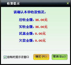 美萍店鋪通管理系統(tǒng)使用手冊 批發(fā)零售一體化管理解決方案