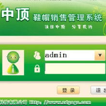 銷售管理系統(tǒng)軟件 從廠家到價(jià)格的全方位解析