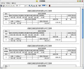 合作多種軟件 尋找銷售合作方——價(jià)格、廠家與圖片全面解析